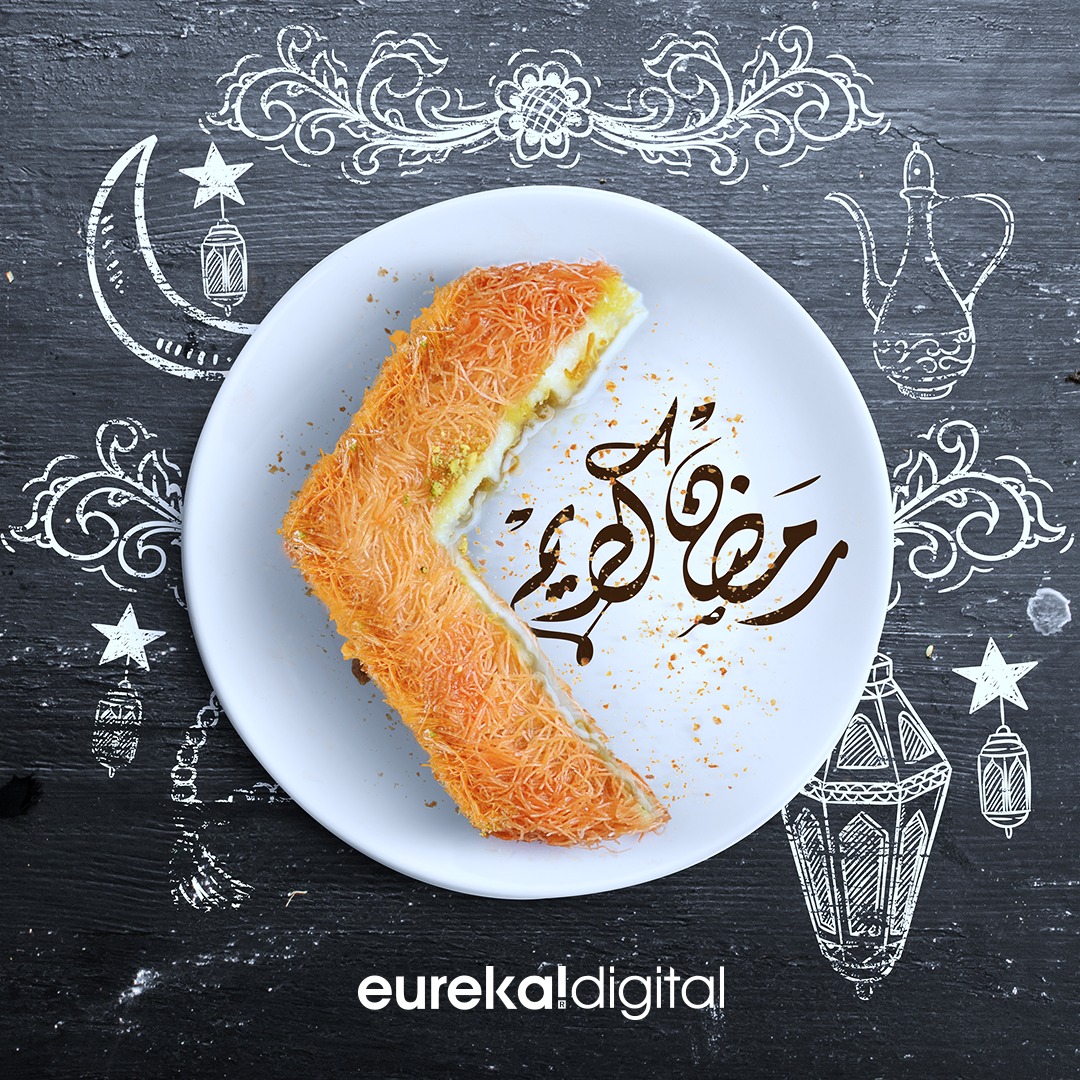 , Attract, Engage and Delight Customers this Ramadan