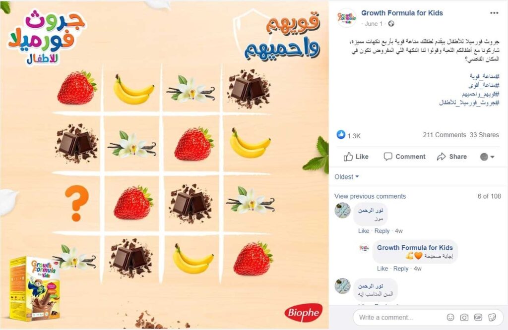 , How Growth Formula Kids and Pregnancy Have Made A Big Hit in Social Media