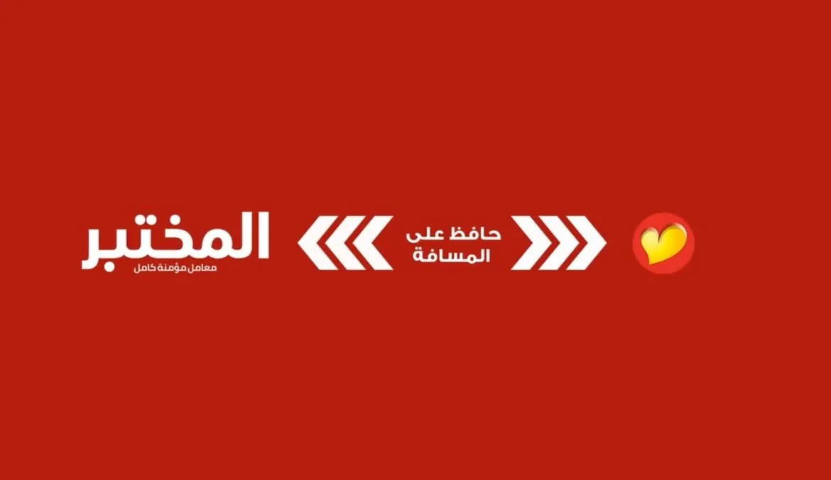 how-almokhtabar-could-reach-out-to-people-in-covid19