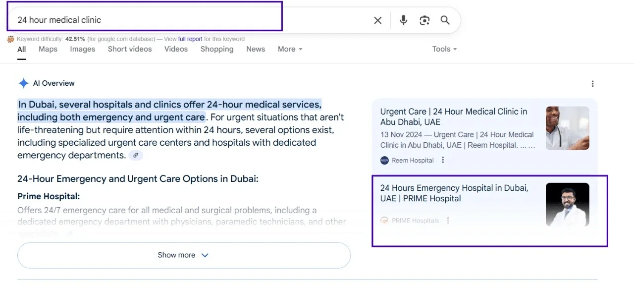 Image gallery marquee