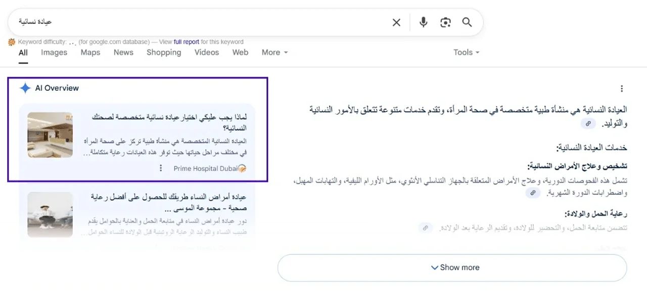 Image gallery marquee